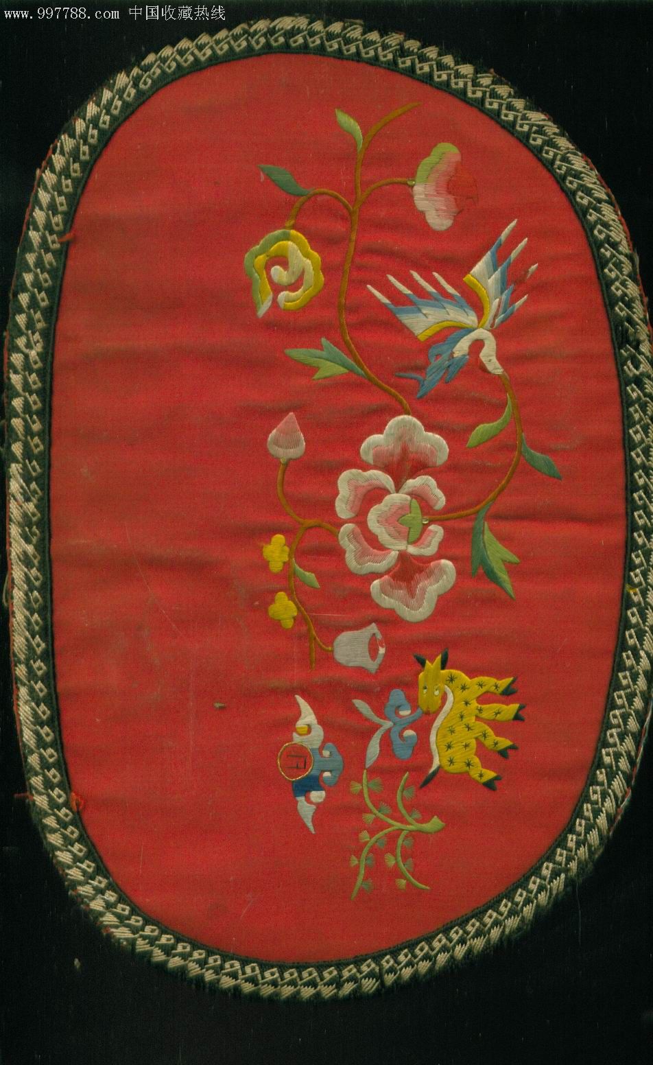 老绣品(针线包)