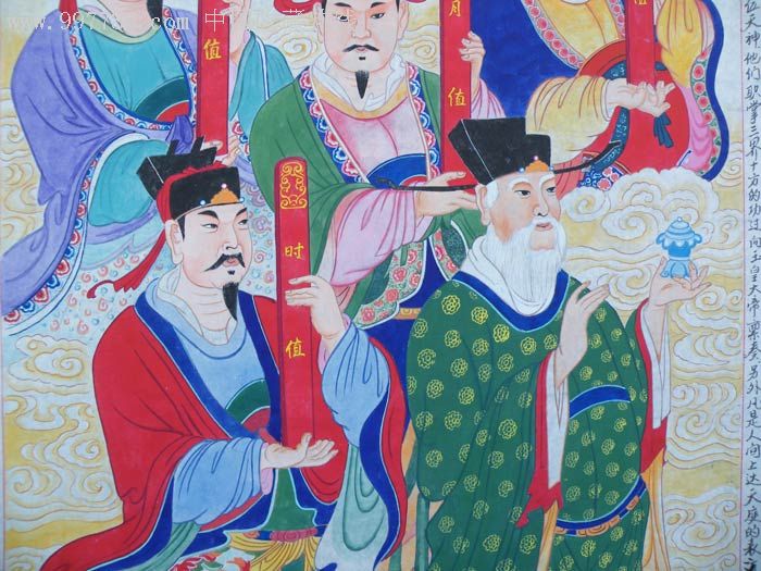 道教壁画《四值功曹》(062)