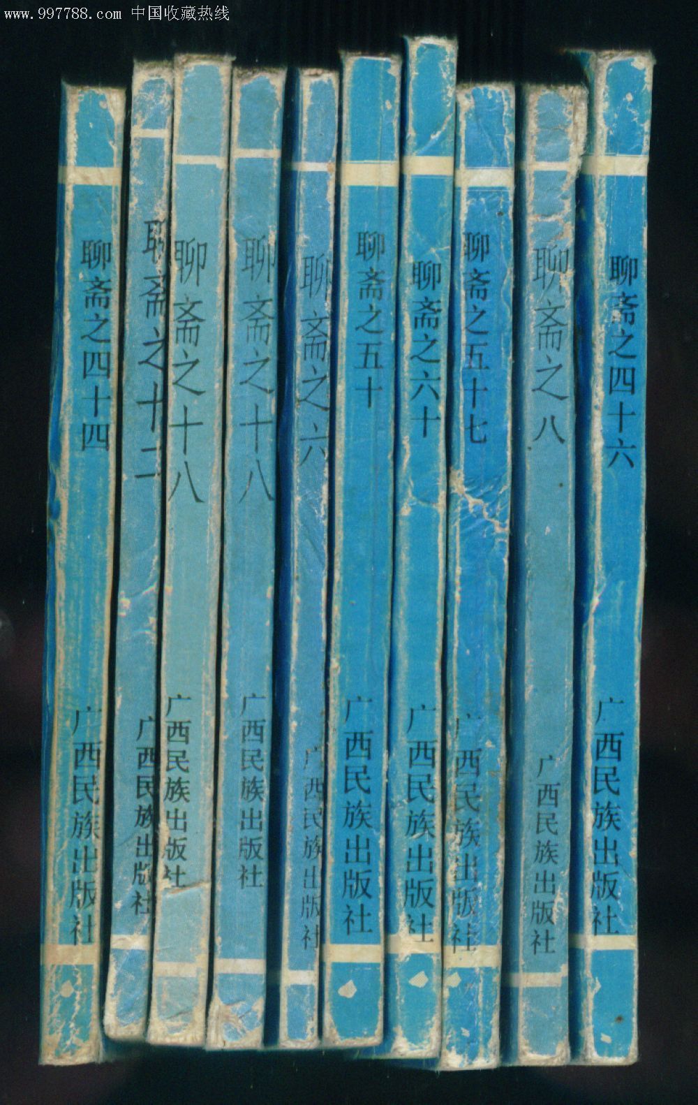 狂生耿去病,连环画/小人书,八十年代(20世纪),绘画