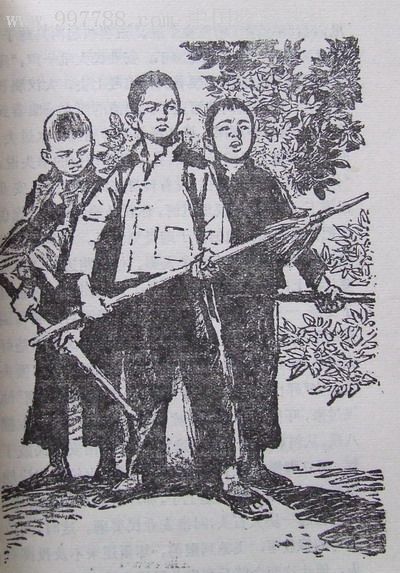 (董辰生插图),连环画/小人书,文革(67-76),绘画版连环画,32开,现代