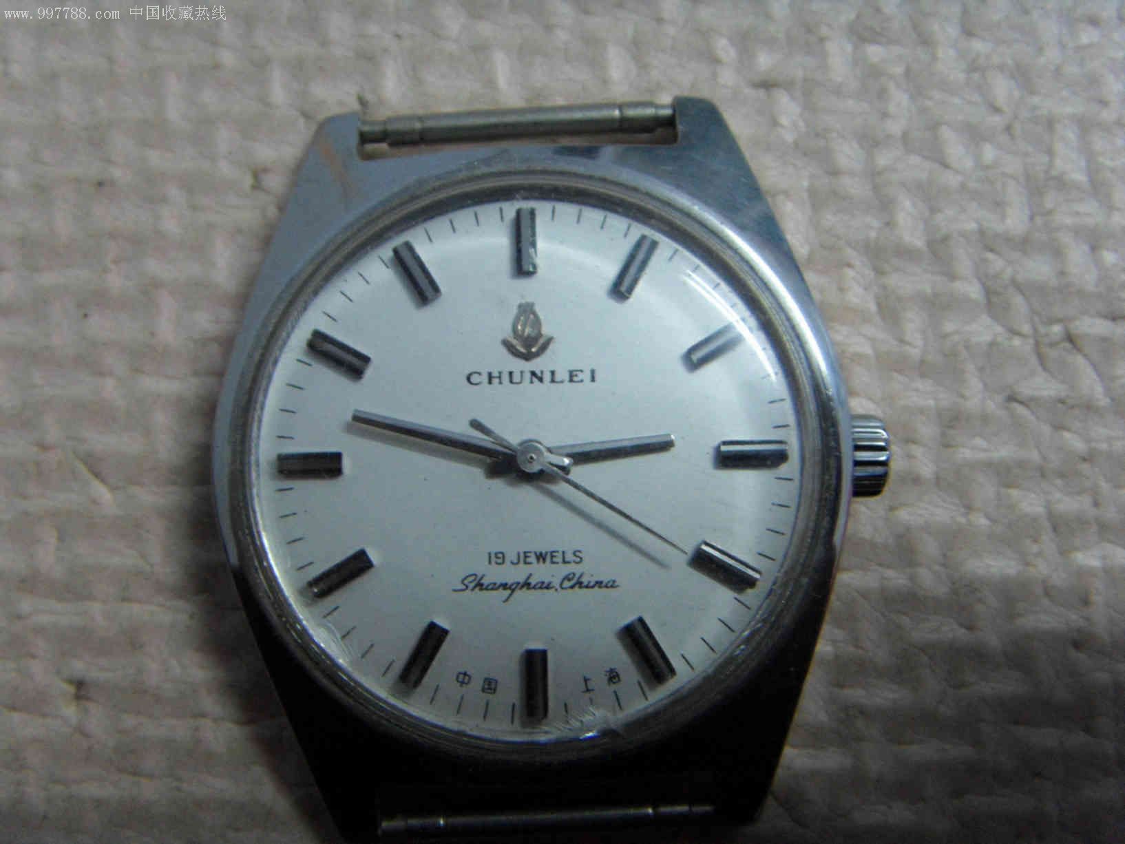 上海春蕾牌手表