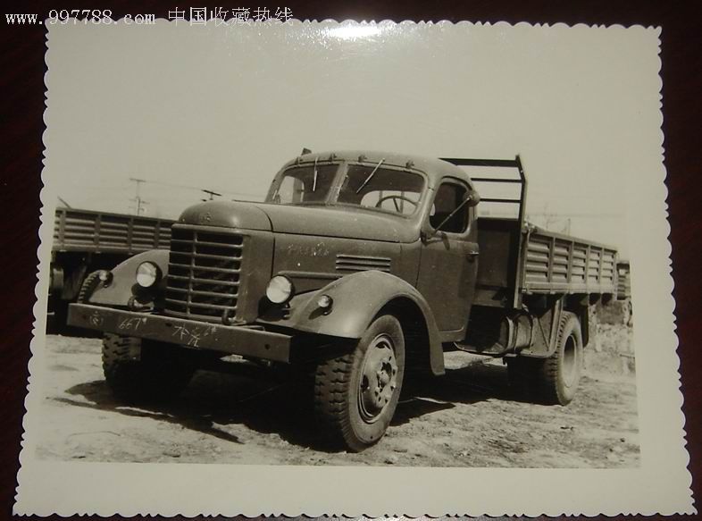 老【解放】牌汽车-au1465300-老照片-加价-7788收藏__中国收藏热线