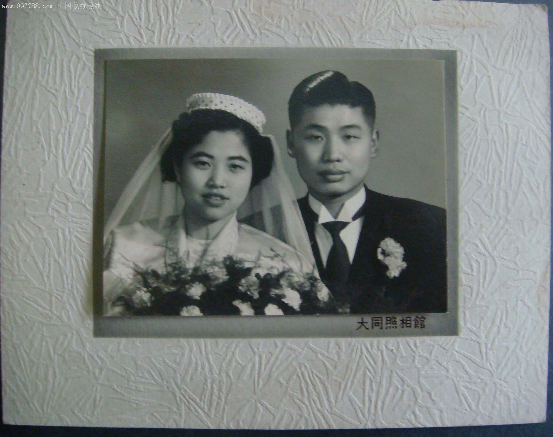 民国双人标准结婚照片-au1467775-老照片-加价-7788收藏__中国收藏
