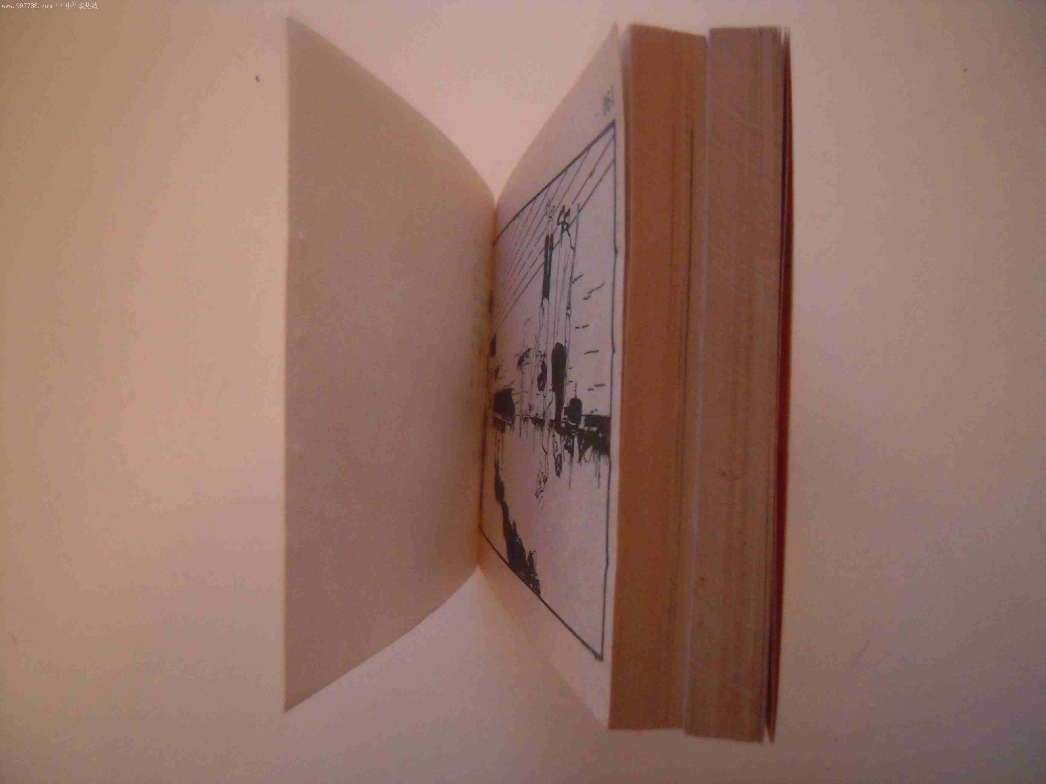 内页扉页底尾页页-au1481434-连环画/小人书-加价-7788收藏__收藏热线