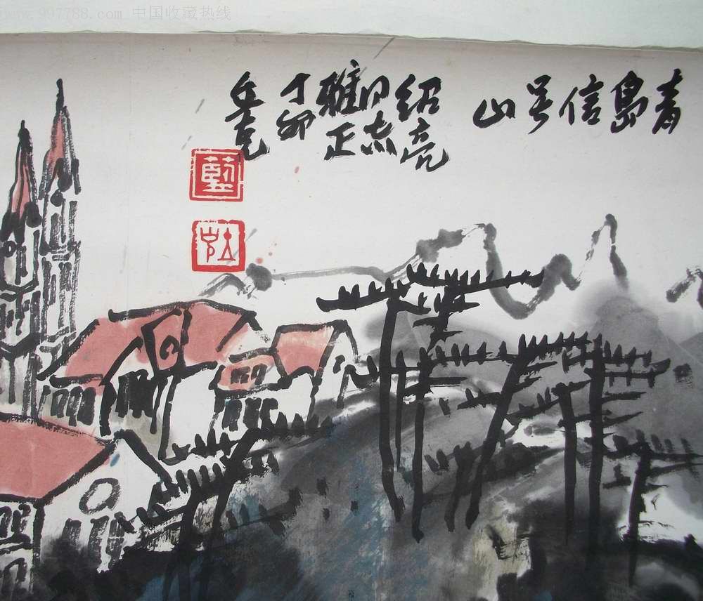 著名中國山水畫家藍立克(青島)作品=======書畫一幅(真跡)