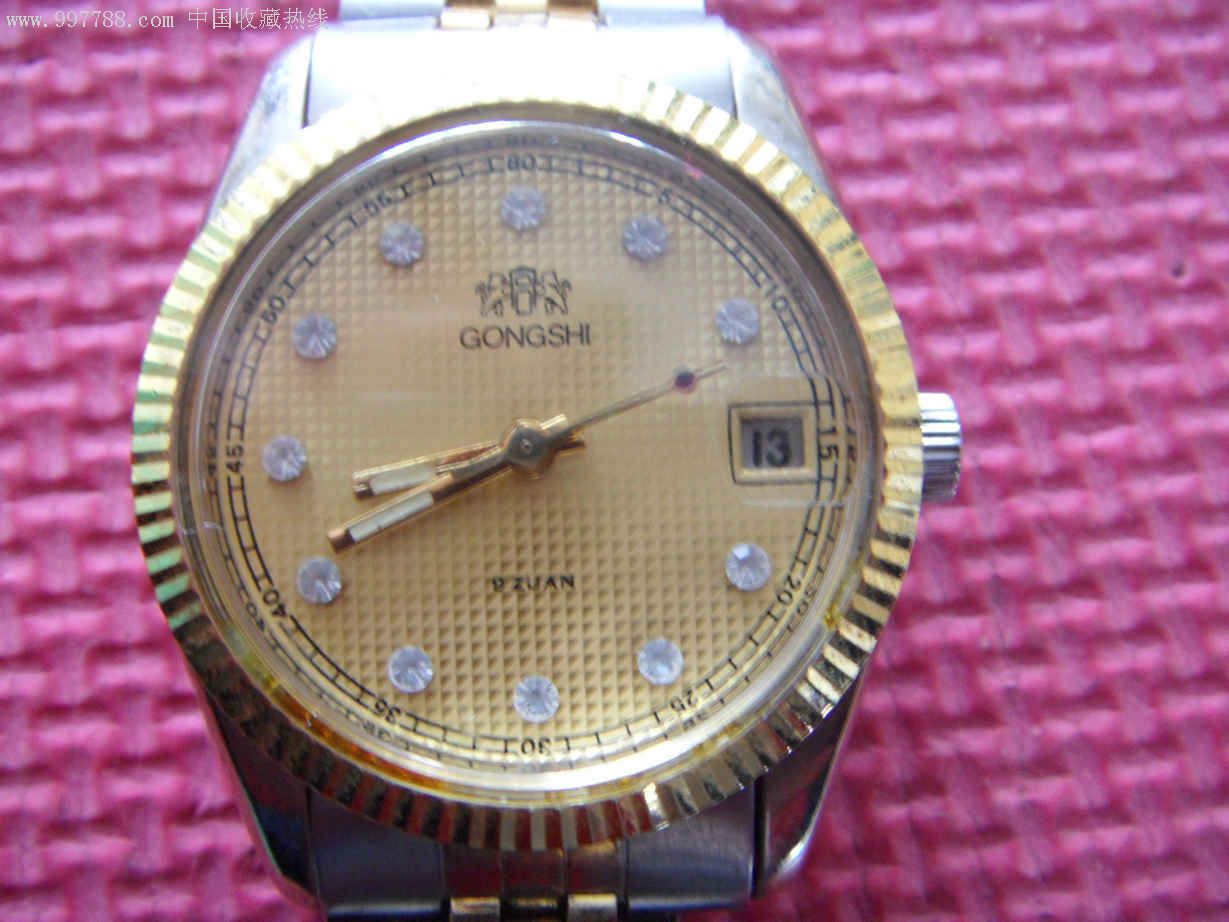 国产宫狮牌手表