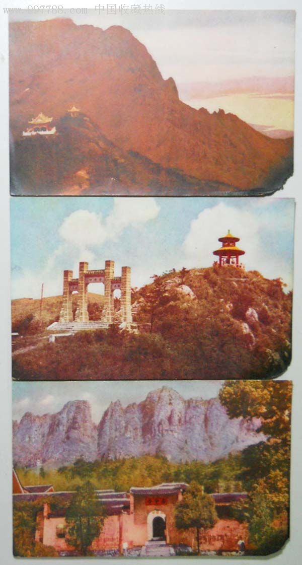 早期1957《庐山风景》上海人民美术出版的老版明信片12缺1枚有套