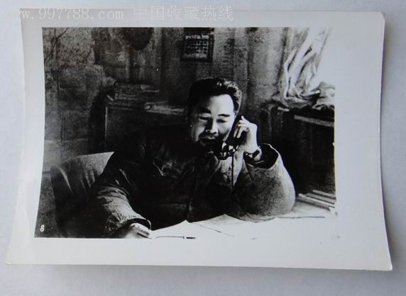 打电话,老照片【找宝堂】_第1张