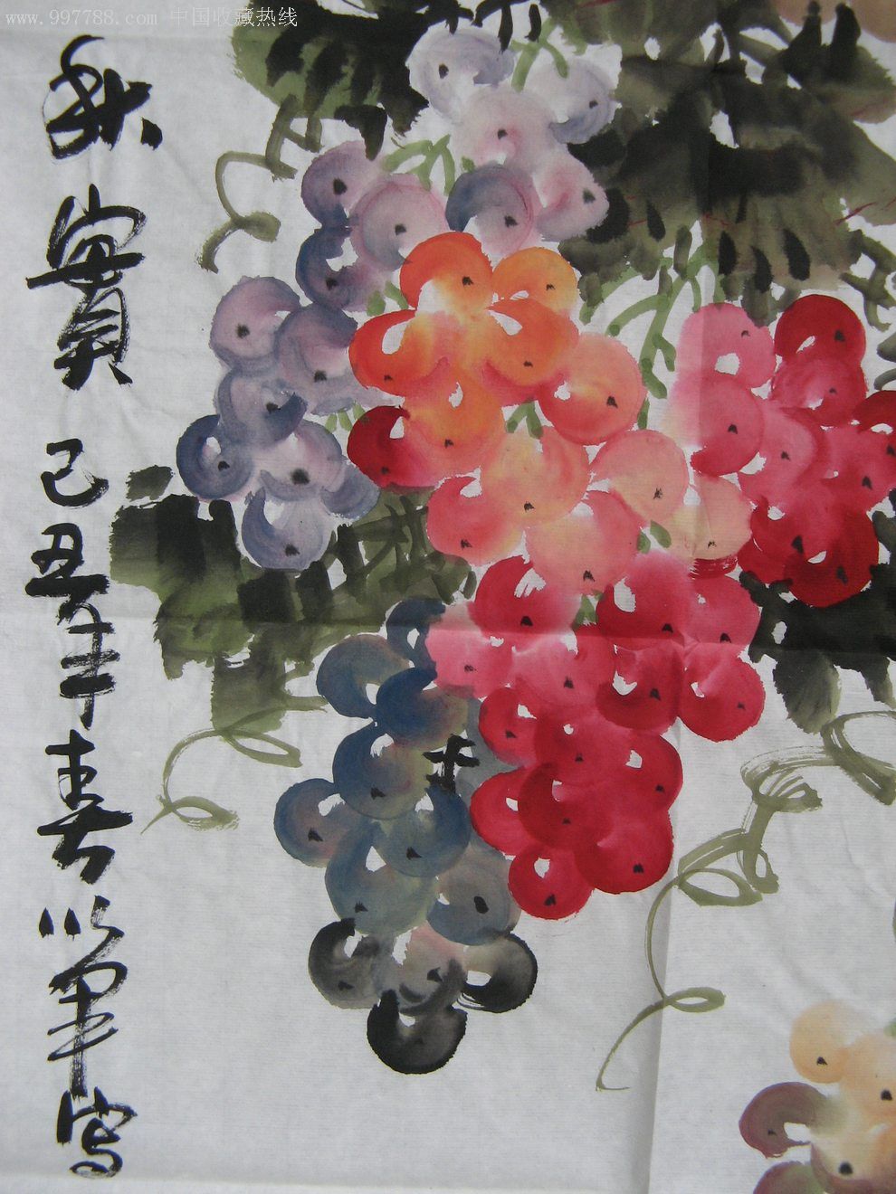 山东实力派画家四尺开三精品葡萄画《硕果》