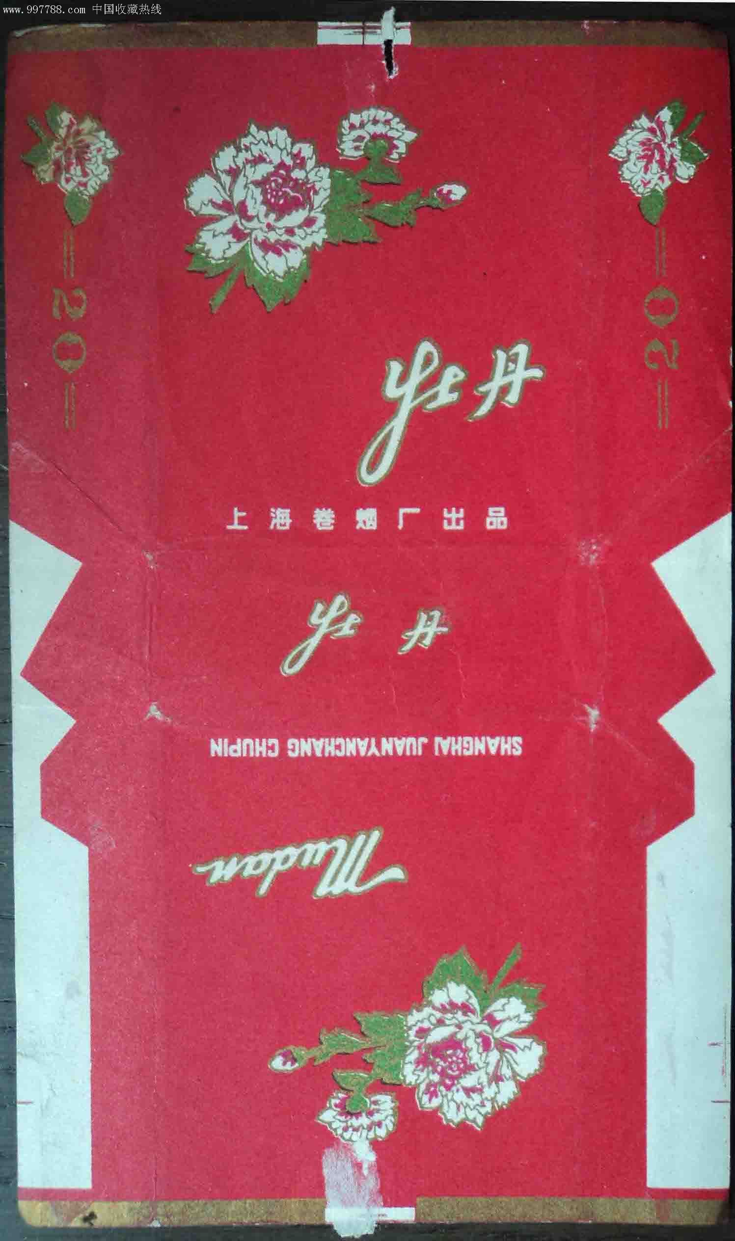 牡丹香烟烟标-烟标/烟盒-au1674768-在线加价-7788收藏__中国收藏