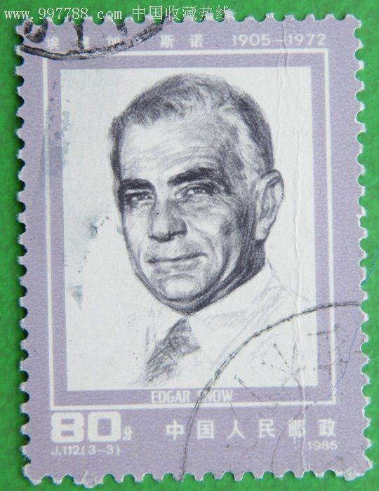 埃德加斯诺1985年