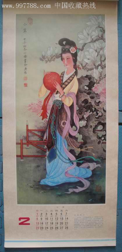 聊斋工笔画仕女图