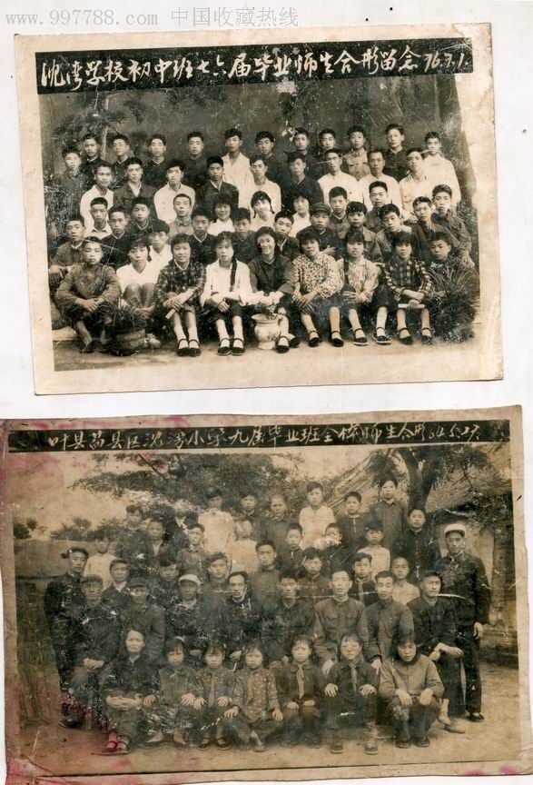 一个农村学校7年的毕业照(跨越64--87年)