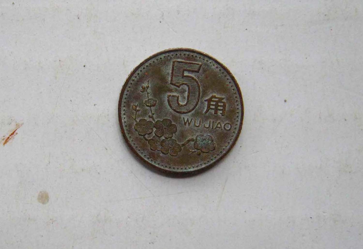 5角硬币