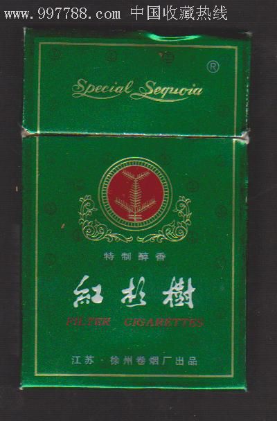 红杉树