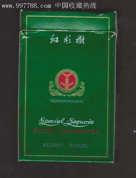红杉树