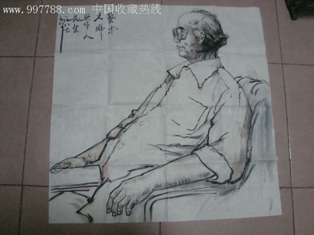 国画人物-艺术大师吴作人先生
