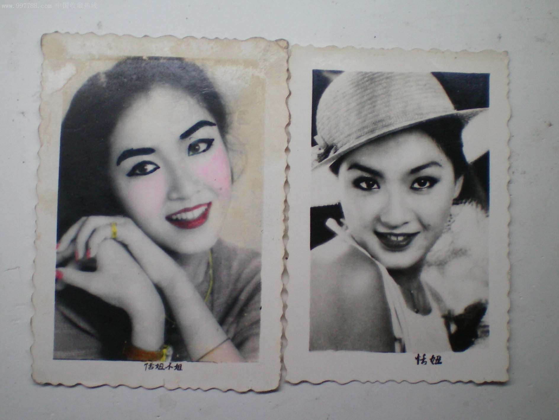 影视歌星恬妞小姐黑白像2张