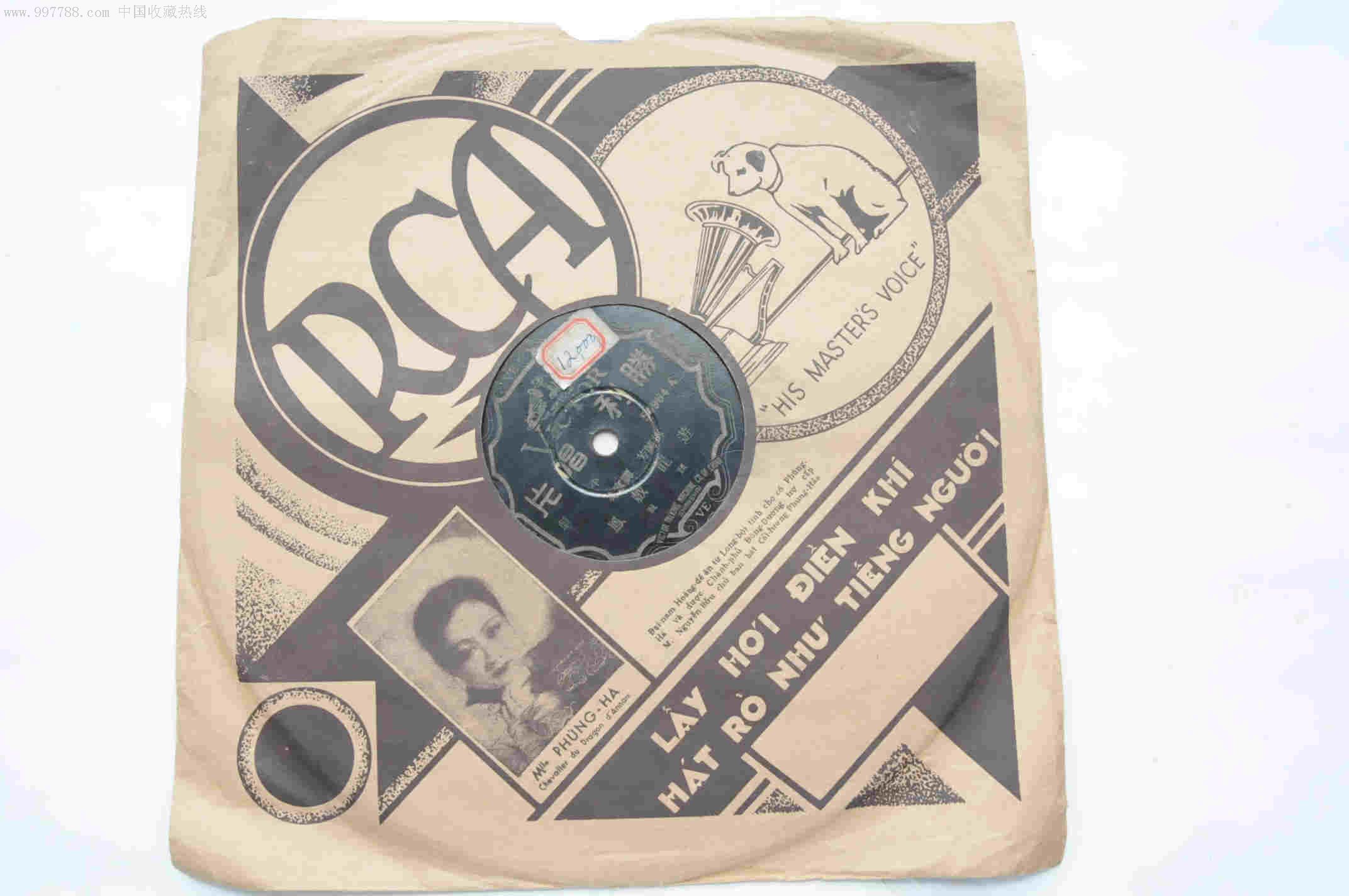 民国唱片.少见的原装精品