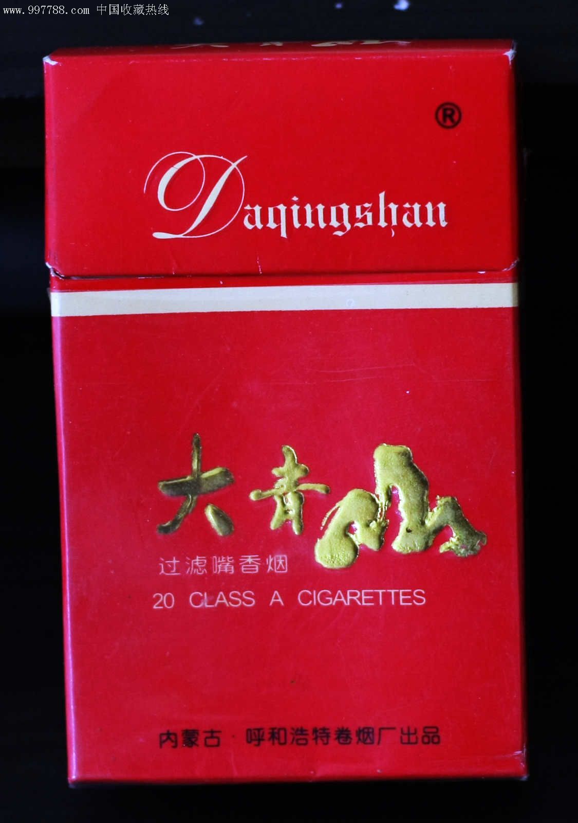 大青山香烟一盒图片