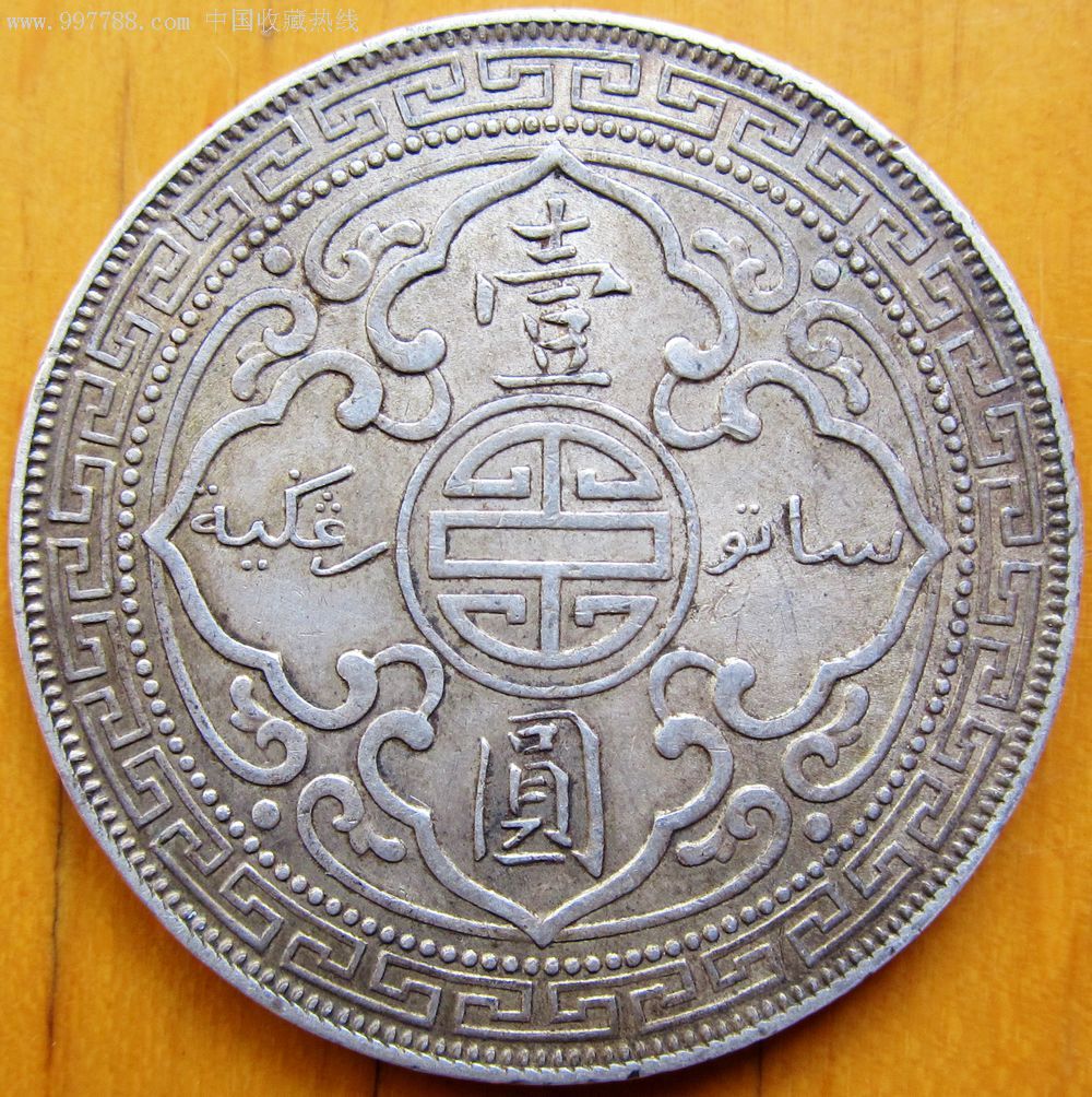 美品站洋-b型暗记1912