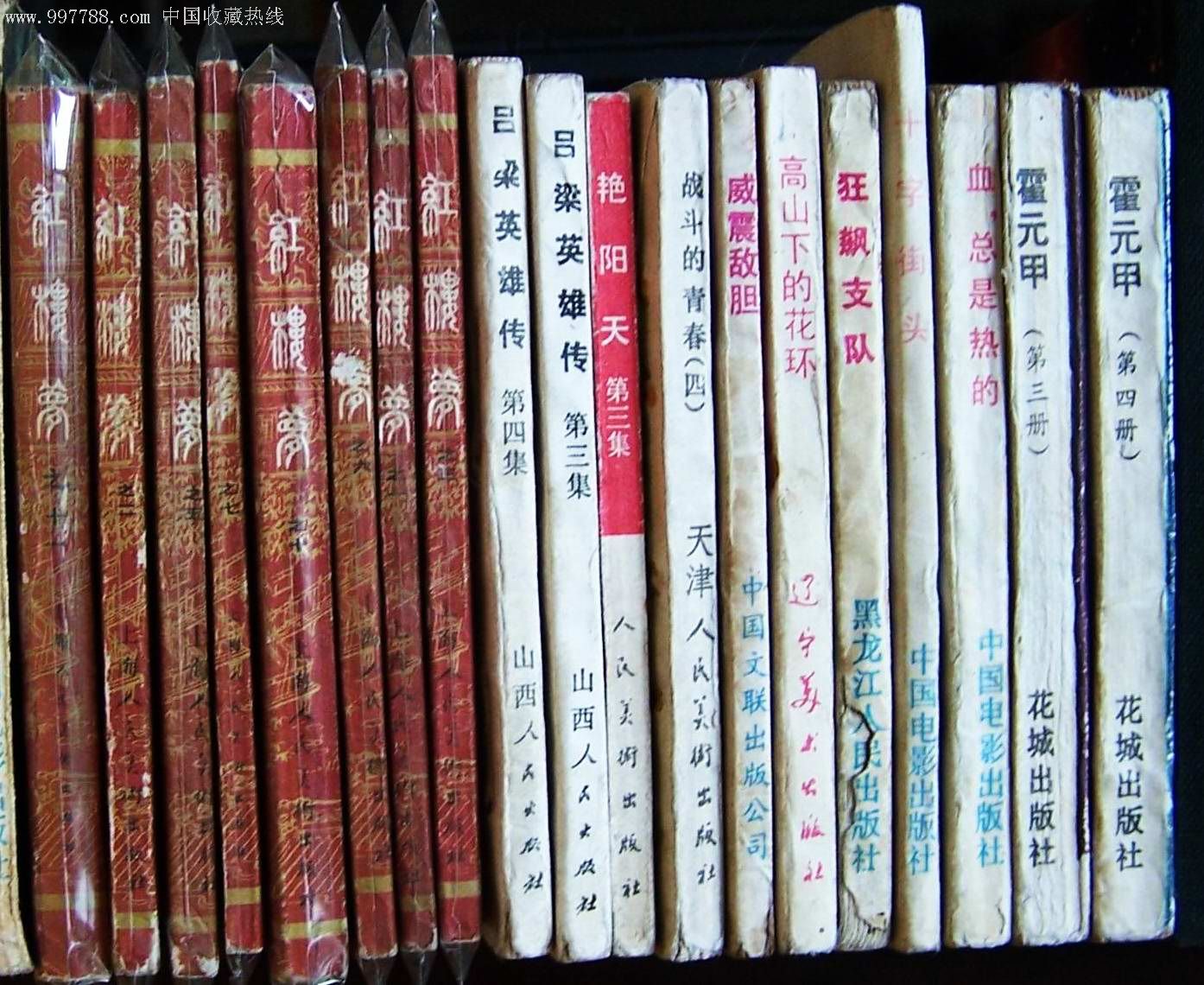 《红楼梦》潇湘惊梦(本店大量影剧,绘画连环画将陆续上架)