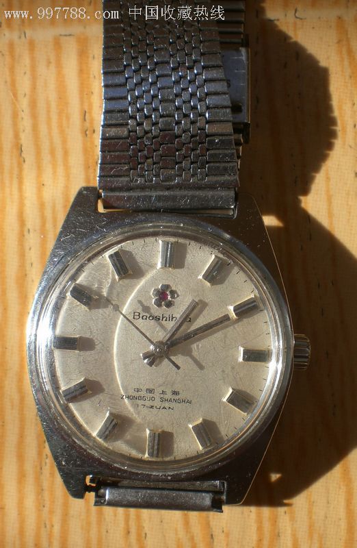 很漂亮17钻上海宝石花z112,手表/腕表,机械,八十年代(20世纪),宝石花