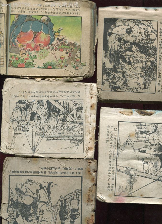 残缺老版35本左右-au2125935-连环画/小人书-加价-7788收藏__中国收藏