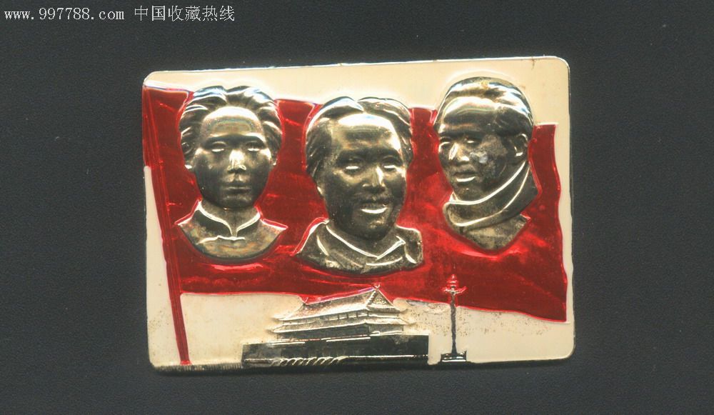 天安门3头像_像章徽章_小侃书店【7788收藏__收藏热线】