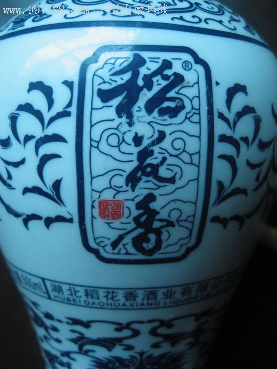 稻花香酒瓶