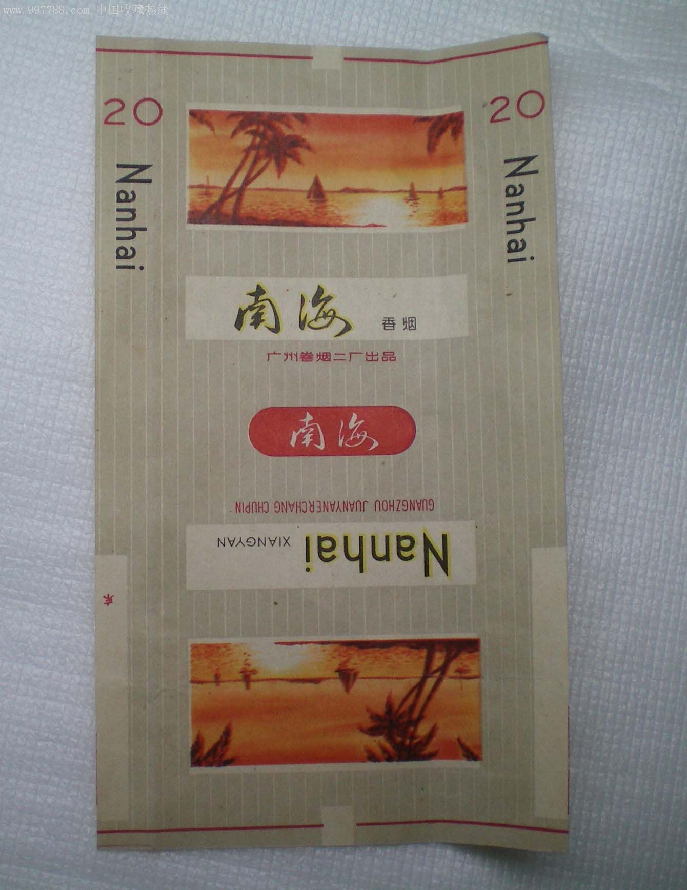 南海牌七十年代广州烟标一张