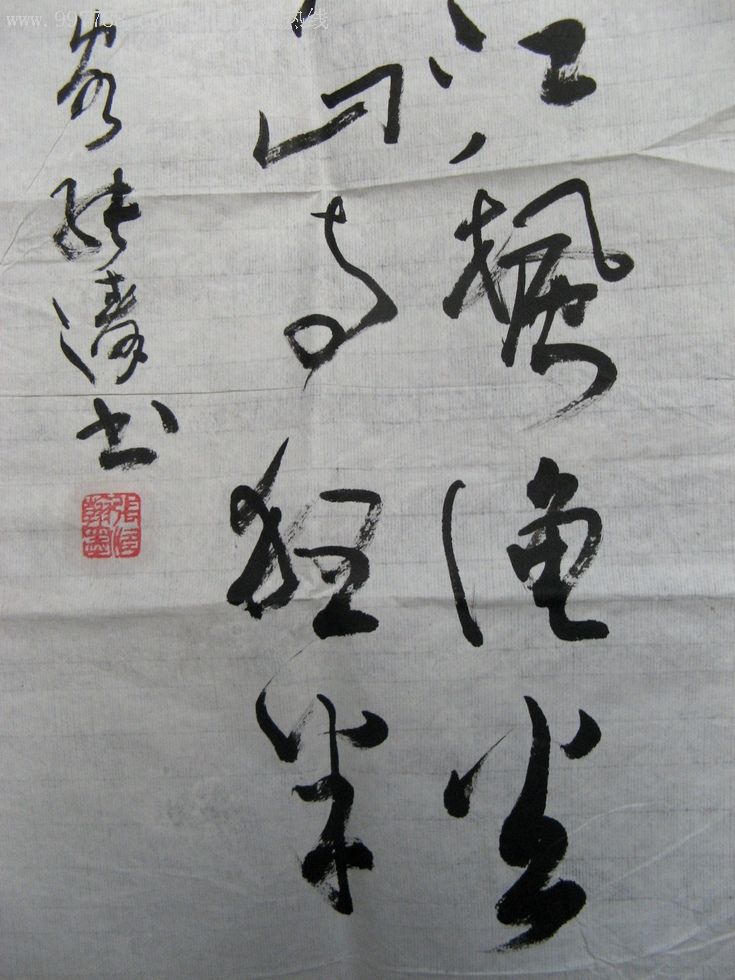 北京名家三尺行草录唐诗《枫桥夜泊》,书法原作,毛笔书法原作,21世纪