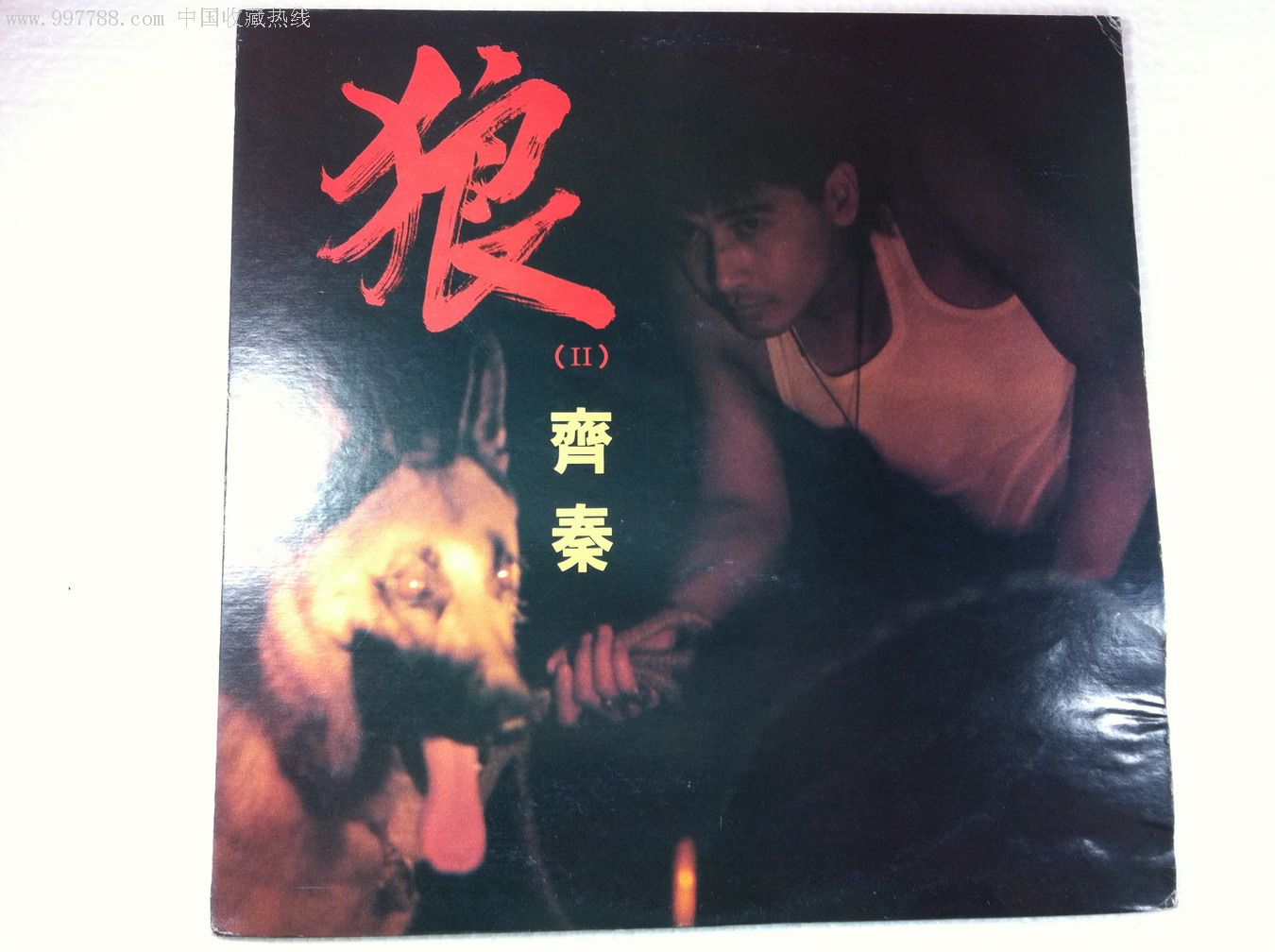 齐秦《狼ii》香港高传真黑胶lp
