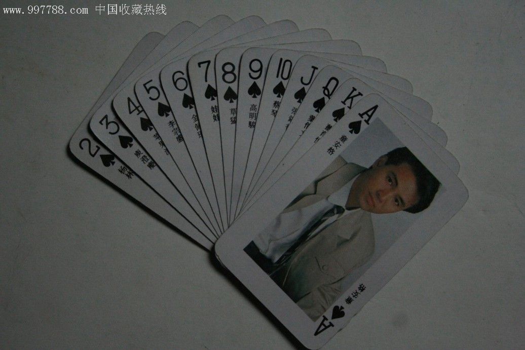 扑克牌人物的真实身份图片