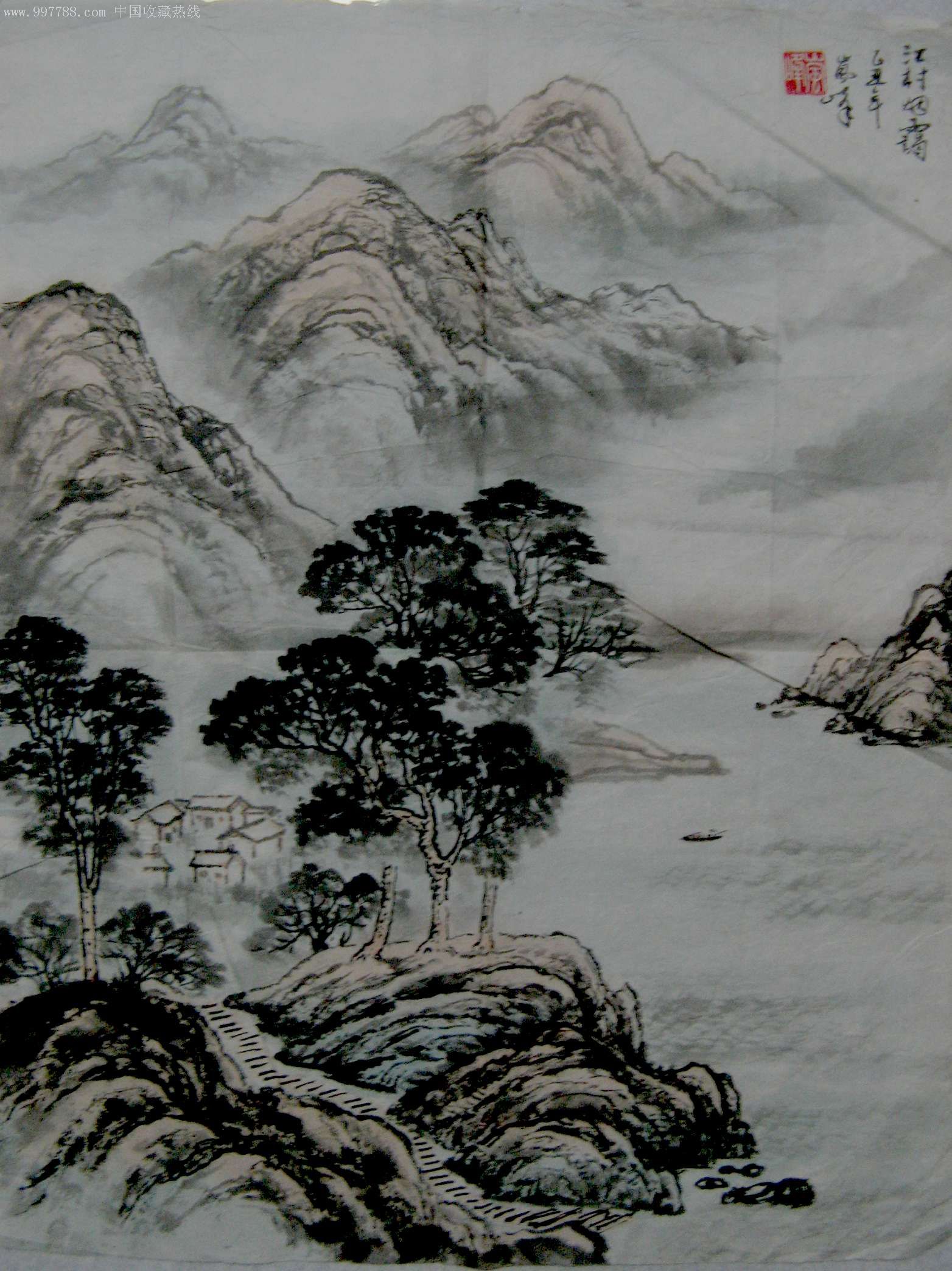 北京名家尺半山水画《江村烟霭》
