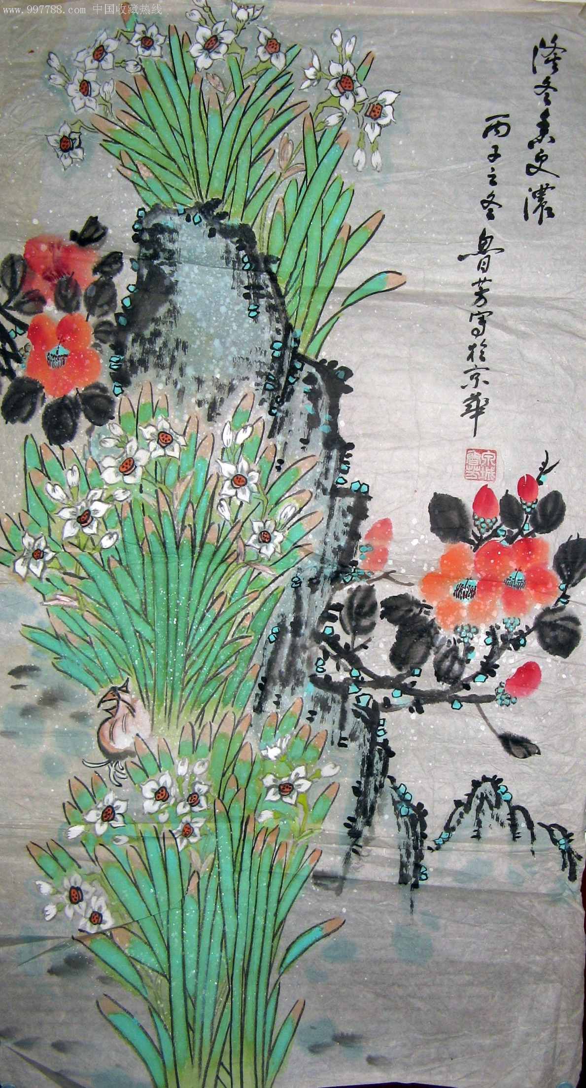 济南知名画家六尺开四花鸟画