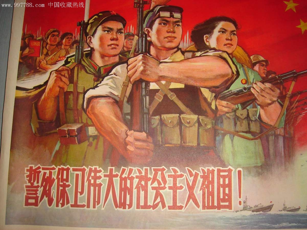 对开1969年哈01