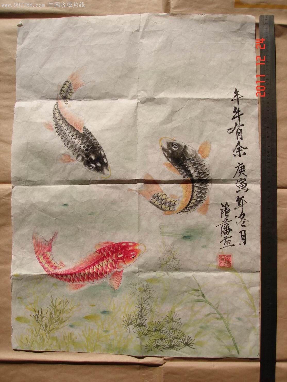 鯉魚國畫原作-年年有餘(70x50cm)