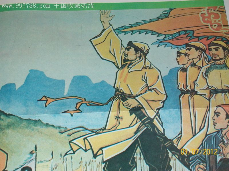 义和团廊坊大捷