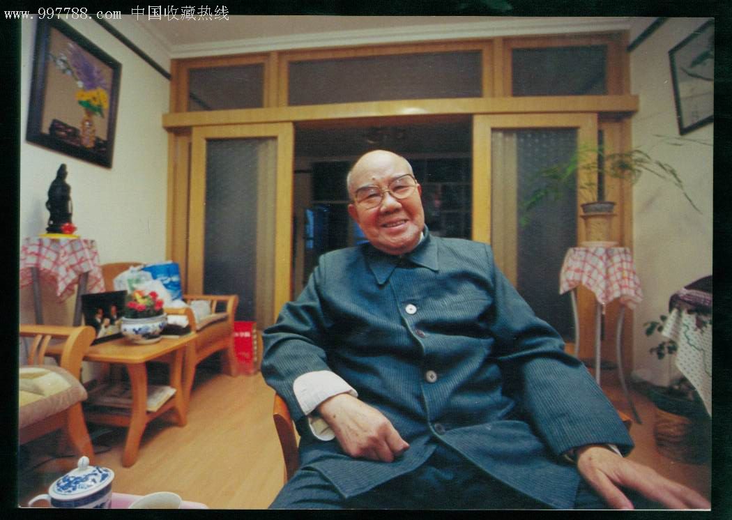著名京剧表演艺术家袁世海大型照片205518