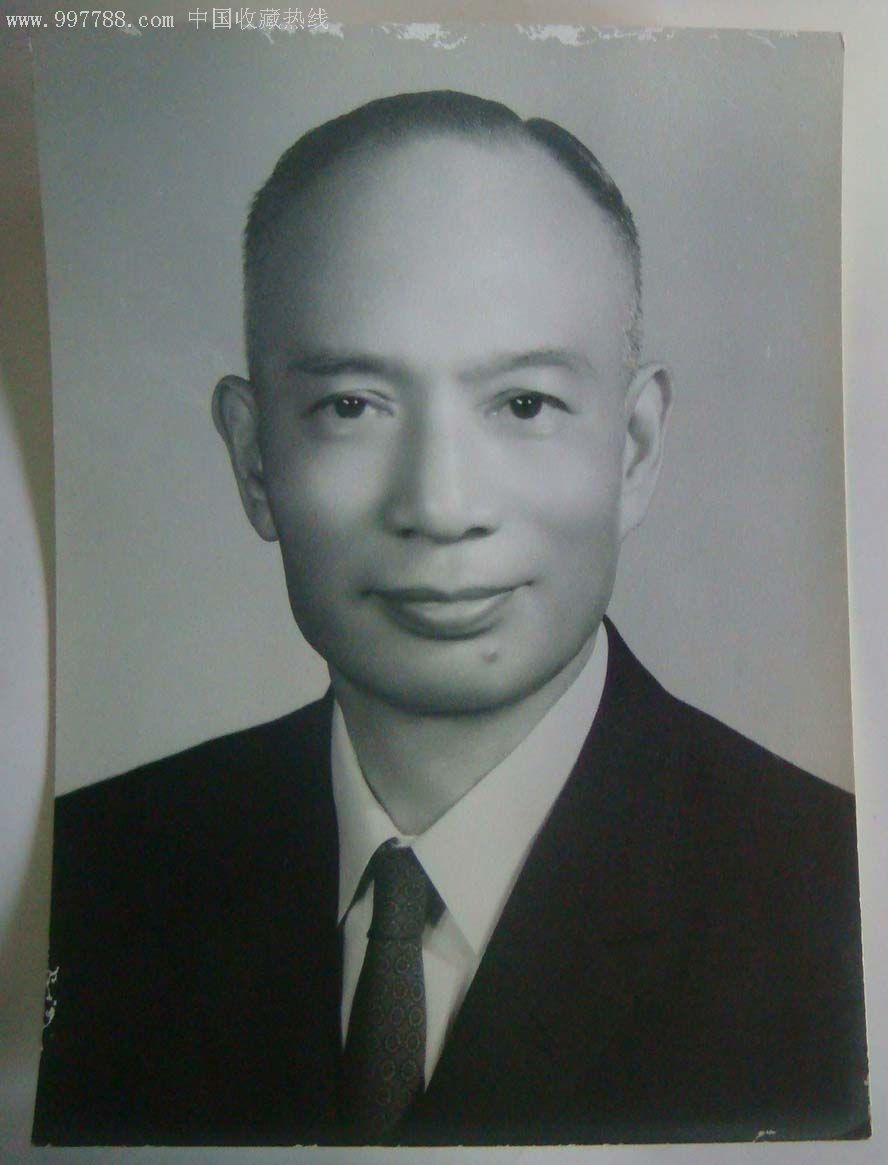 国民党陆*司令黄杰-au2536922-老照片-加价-7788收藏__中国收藏热线