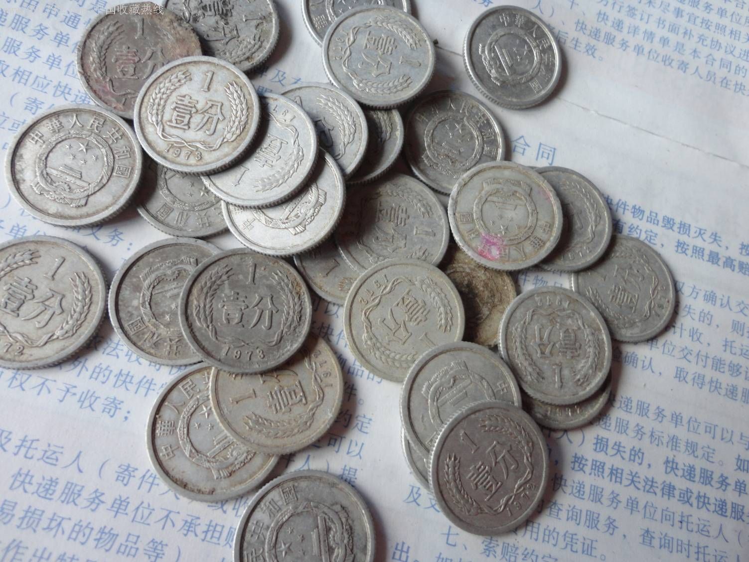 拍型: 大众加价 统一编号: au2604076  店内编号:ga15351313 品种