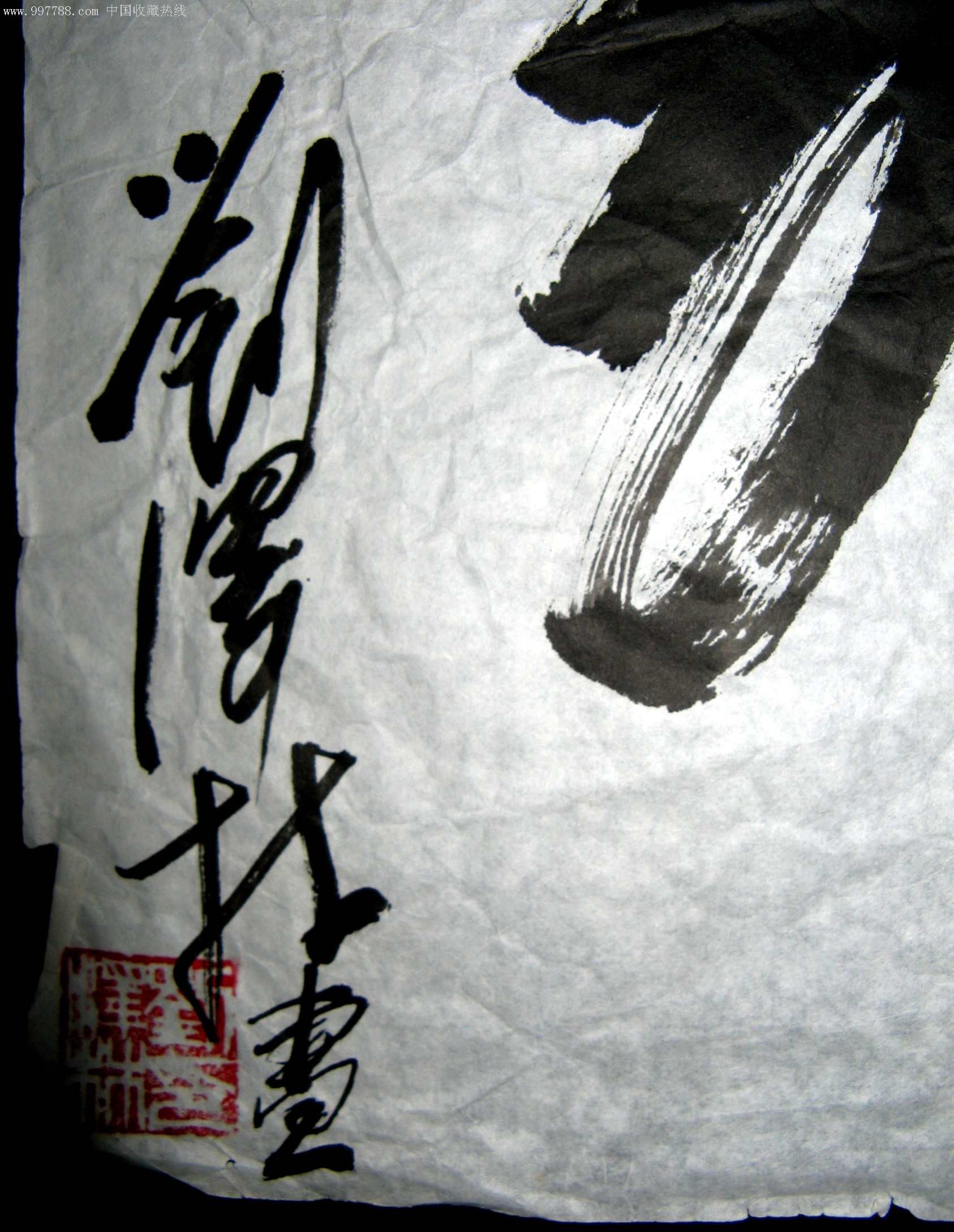 0次打假举报录入举报打假:0次进行点评点评:0浏览量:备注:作者:刘泽林