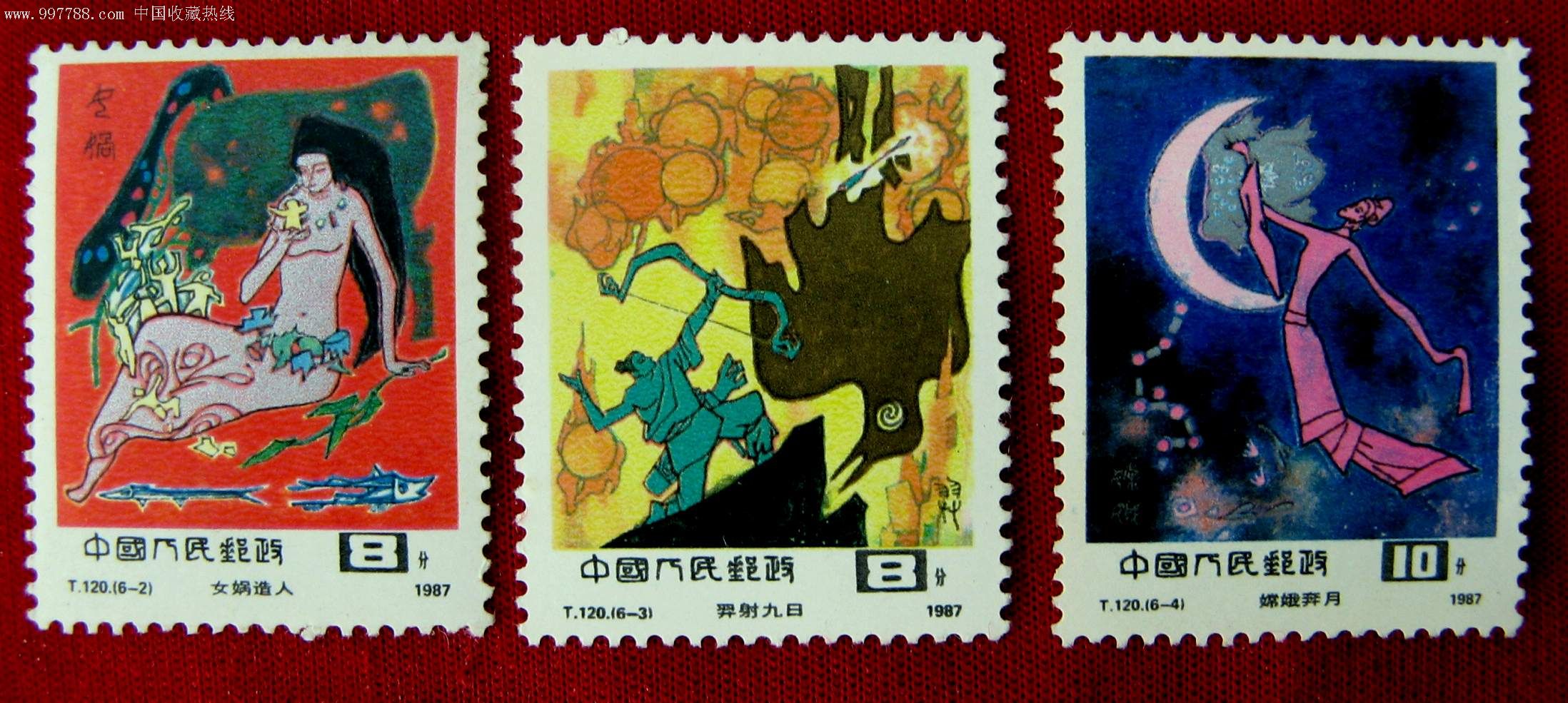 t120中国古代神话(6-2,3,4)新散票3种合售-au2645767-新中国邮票-加价