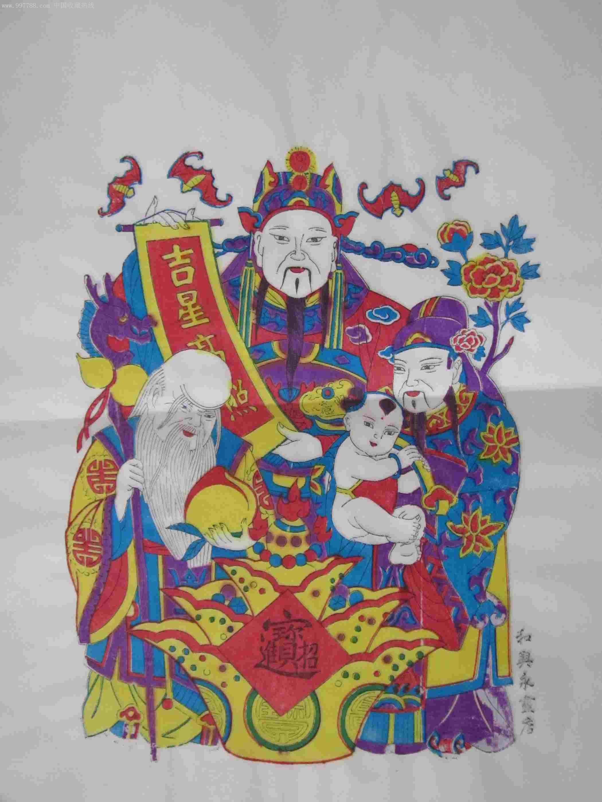 杨家埠木板年画