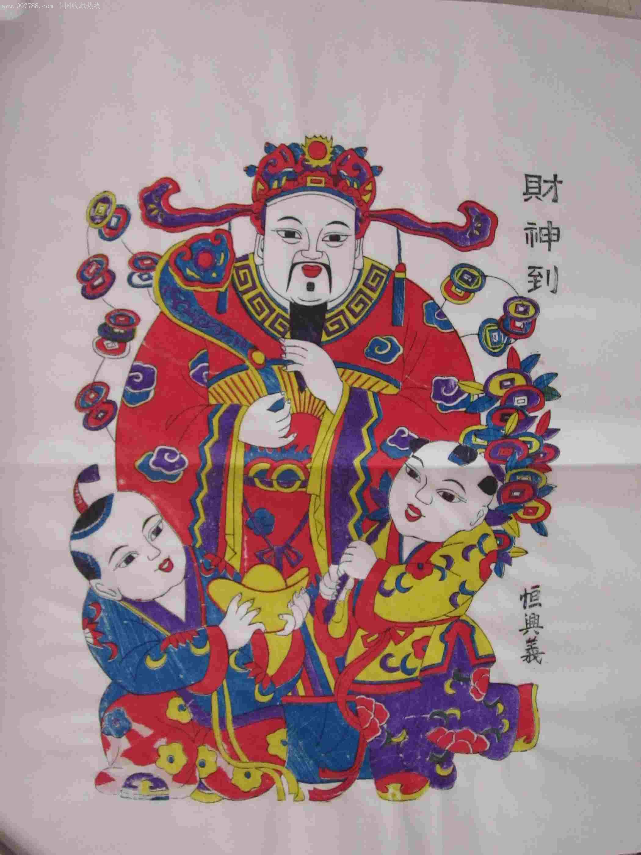 杨家埠木板年画