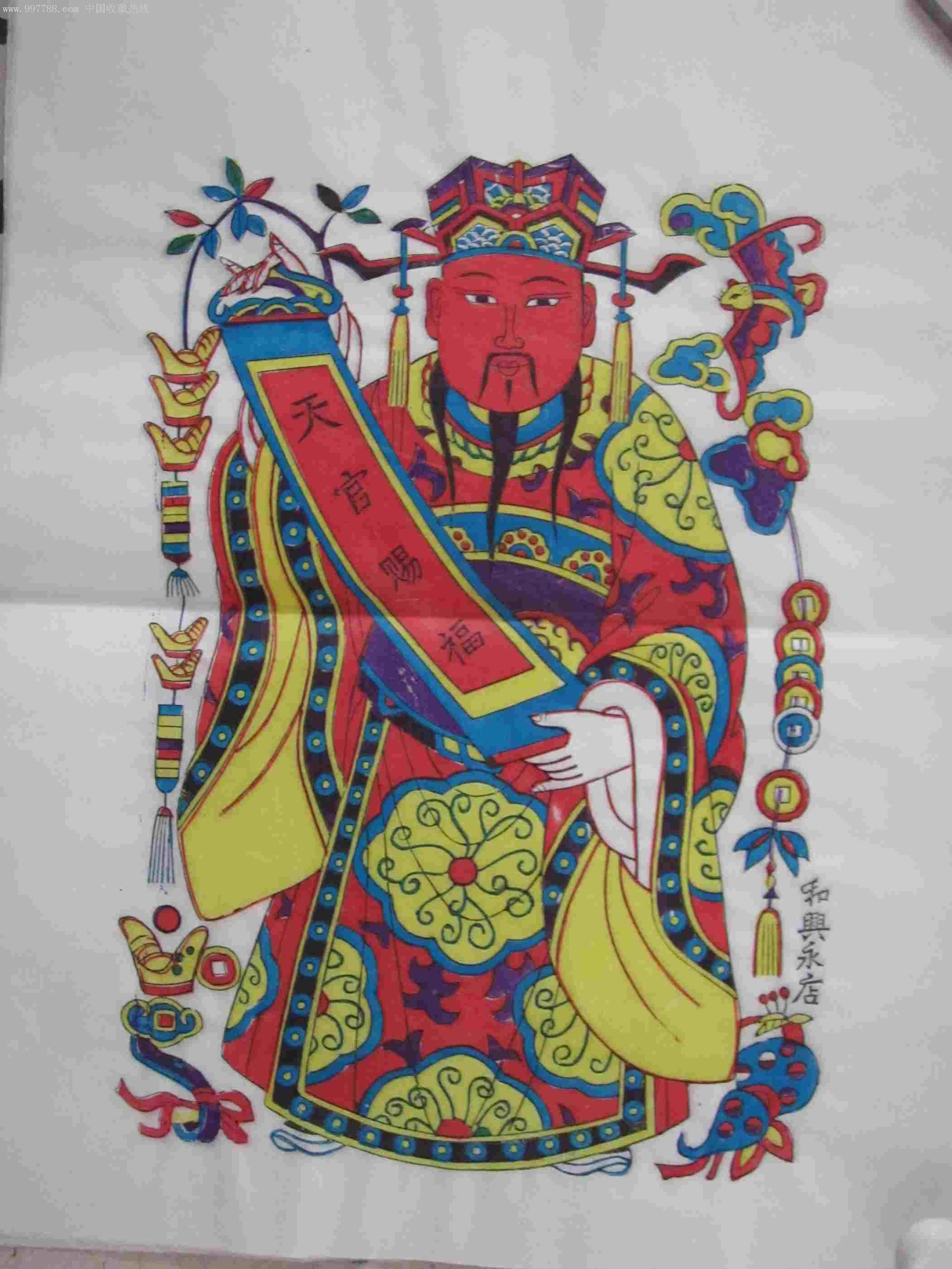 杨家埠木板年画