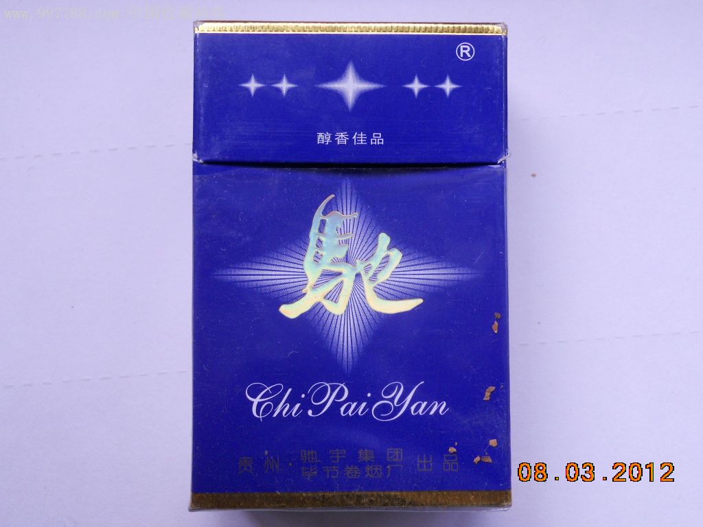 驰,烟标/烟盒,卡标,含焦标,正常流通标,单标,嘴标84s,横式,其他题材