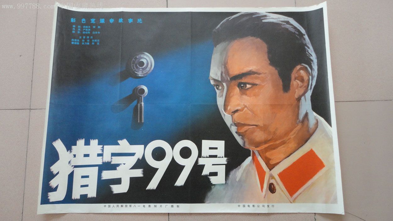 反特影片--斗鲨