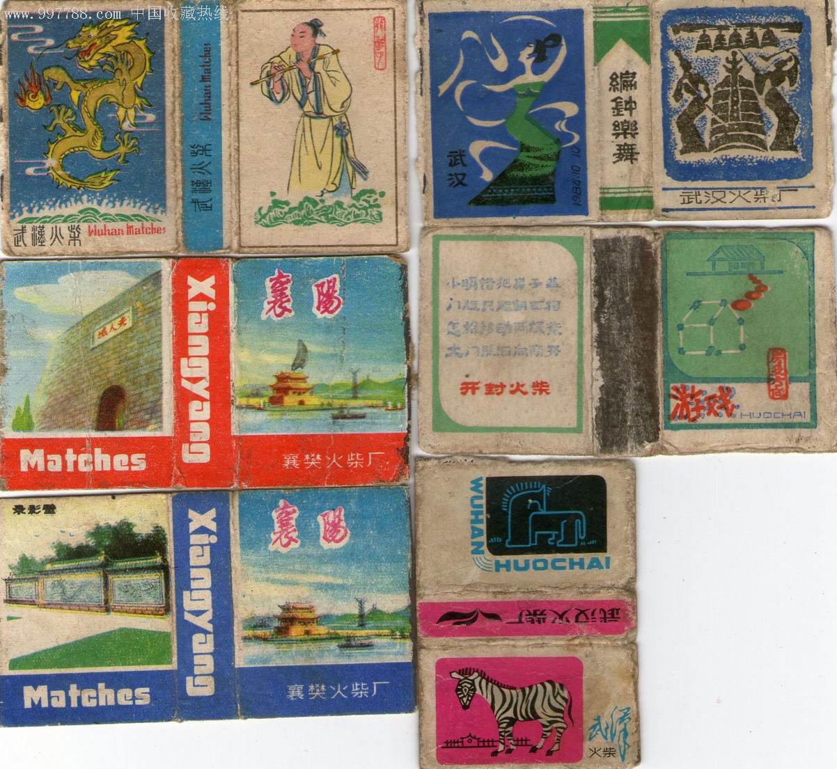6个火柴盒